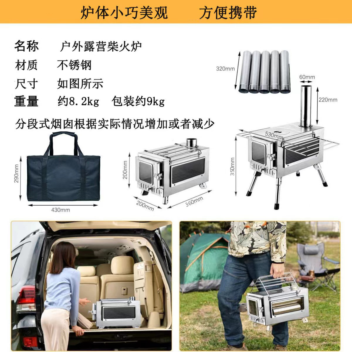 Outdoor camping Stainless stee - Camping recension och pris